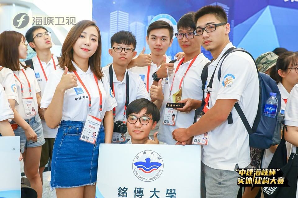 福州工作營，銘傳得到銀獎，是台灣唯一進入前三名的學校，以大一為主力。