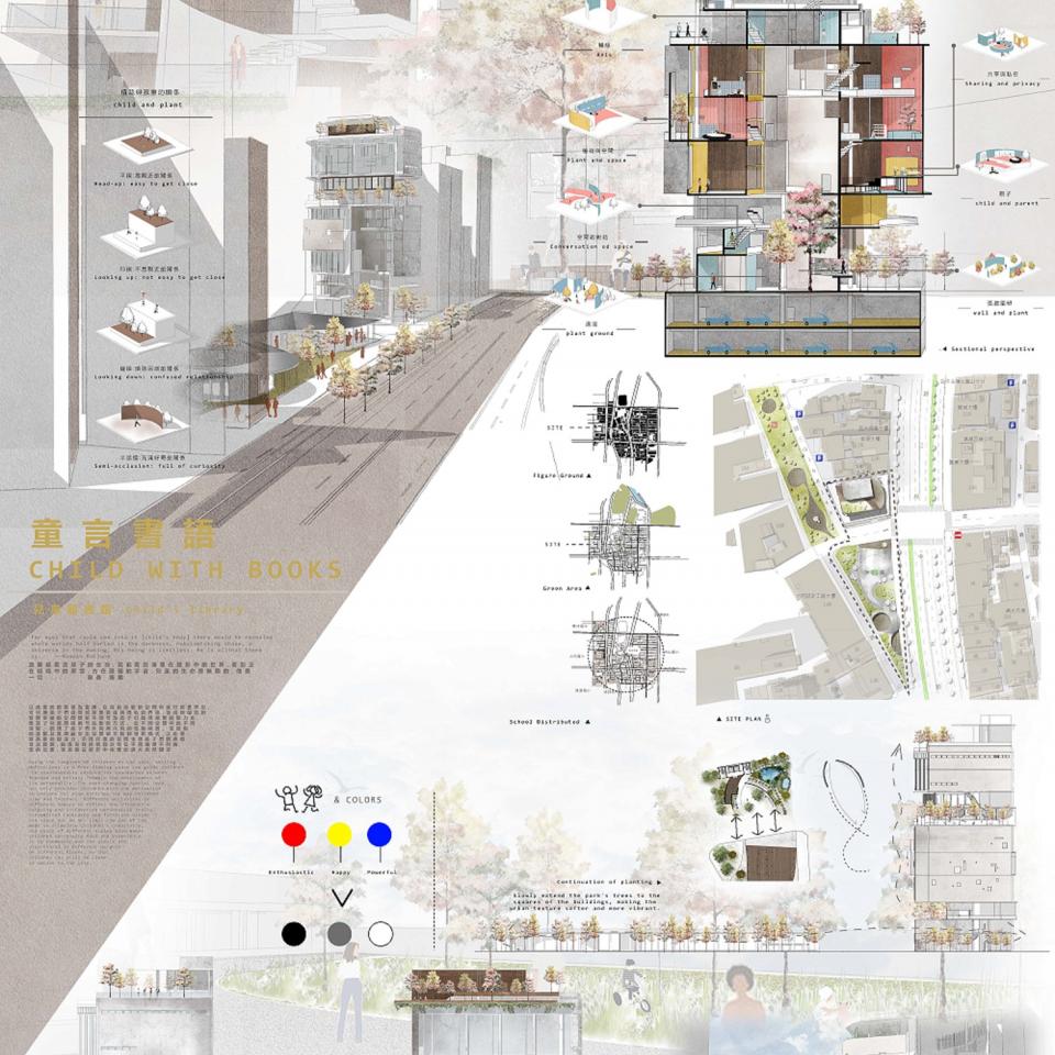 2019 International Asian Architecture Newcomer Competition Taiwan Representative Selection Trial,Congratulations to Wu Jiajun for being selected!