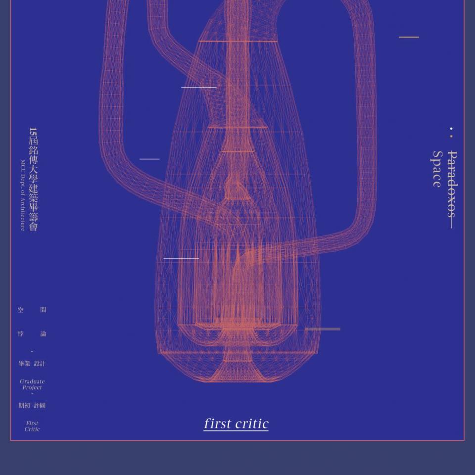 2018.03.15 15TH THESIS DESIGN REVIEW AT BUILDING M ON Mar,17