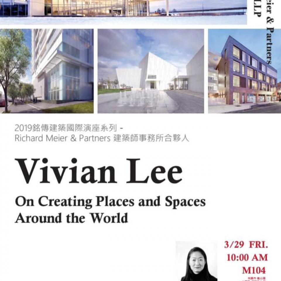 2019 International Architecture Master Lecture_Richard Meier Partner｜Vivian Lee 