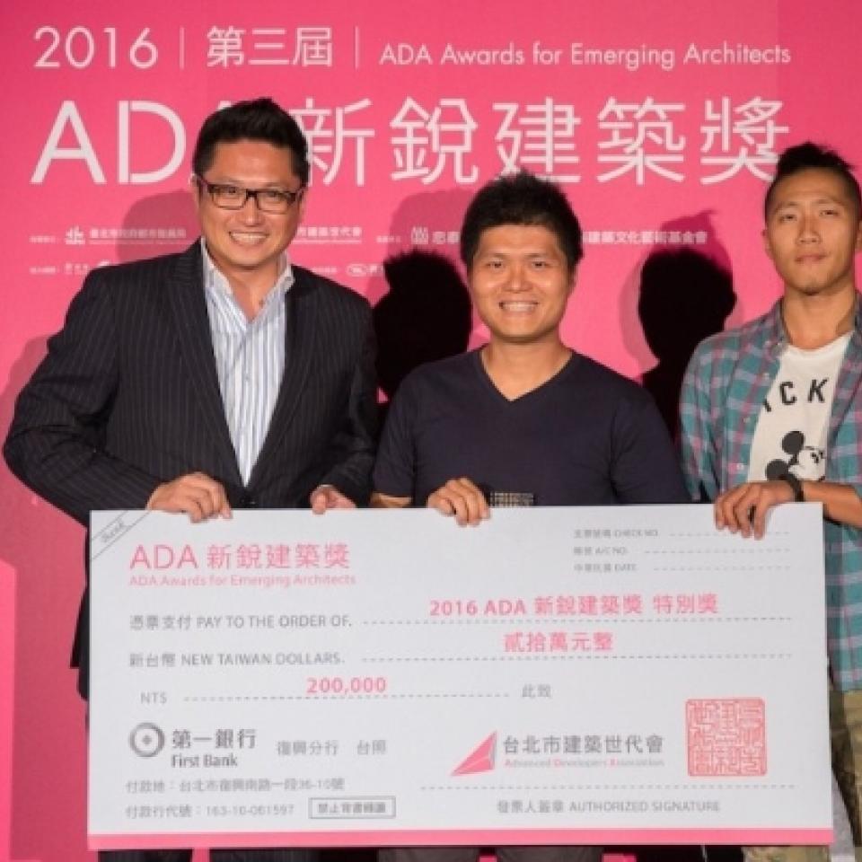 2016.11.28 Alumni Wang, Shih-Hao’s team won the 3rd ADA Special Awards for Emerging Architects with the work “Fun Architecture- Floating City Project.”