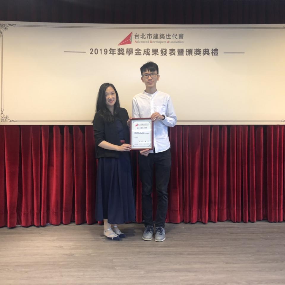 The 4th Taipei Scholarship for Architecture Generation 2019,Congratulations to Shengyi Lin