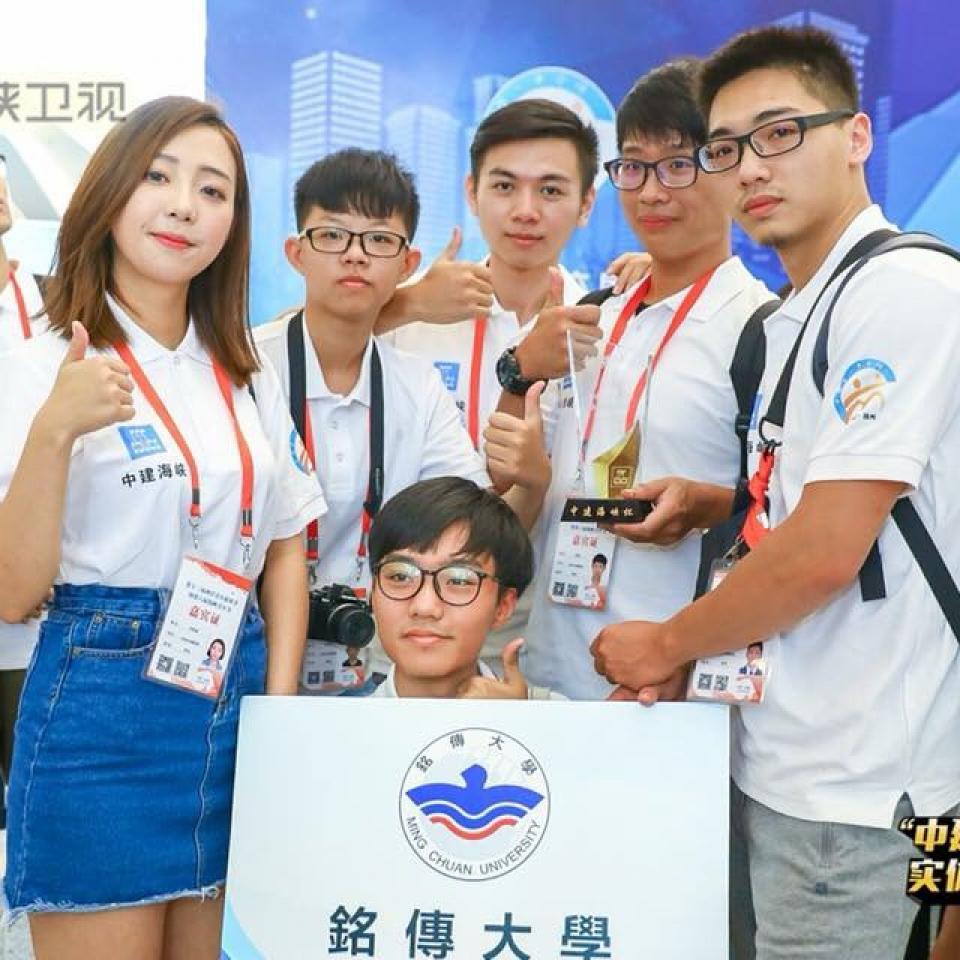 2018.08.13福州工作營，銘傳得到銀獎，是台灣唯一進入前三名的學校