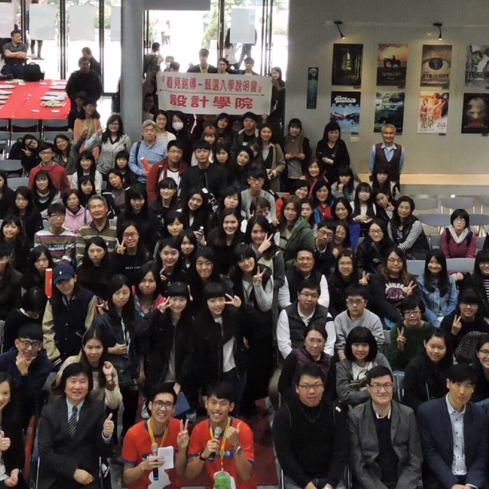 2017.03.06 Discovering Ming Chuan Camp for High School Students (Introduction to Architecture Department)