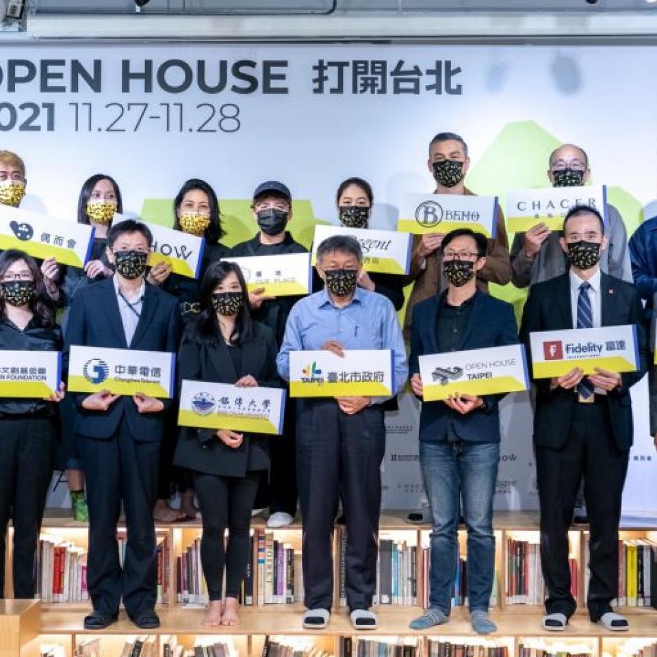 "Opening Taipei in 2021" Ming Chuan University's Department of Architecture participated in the co-organization for two consecutive years
