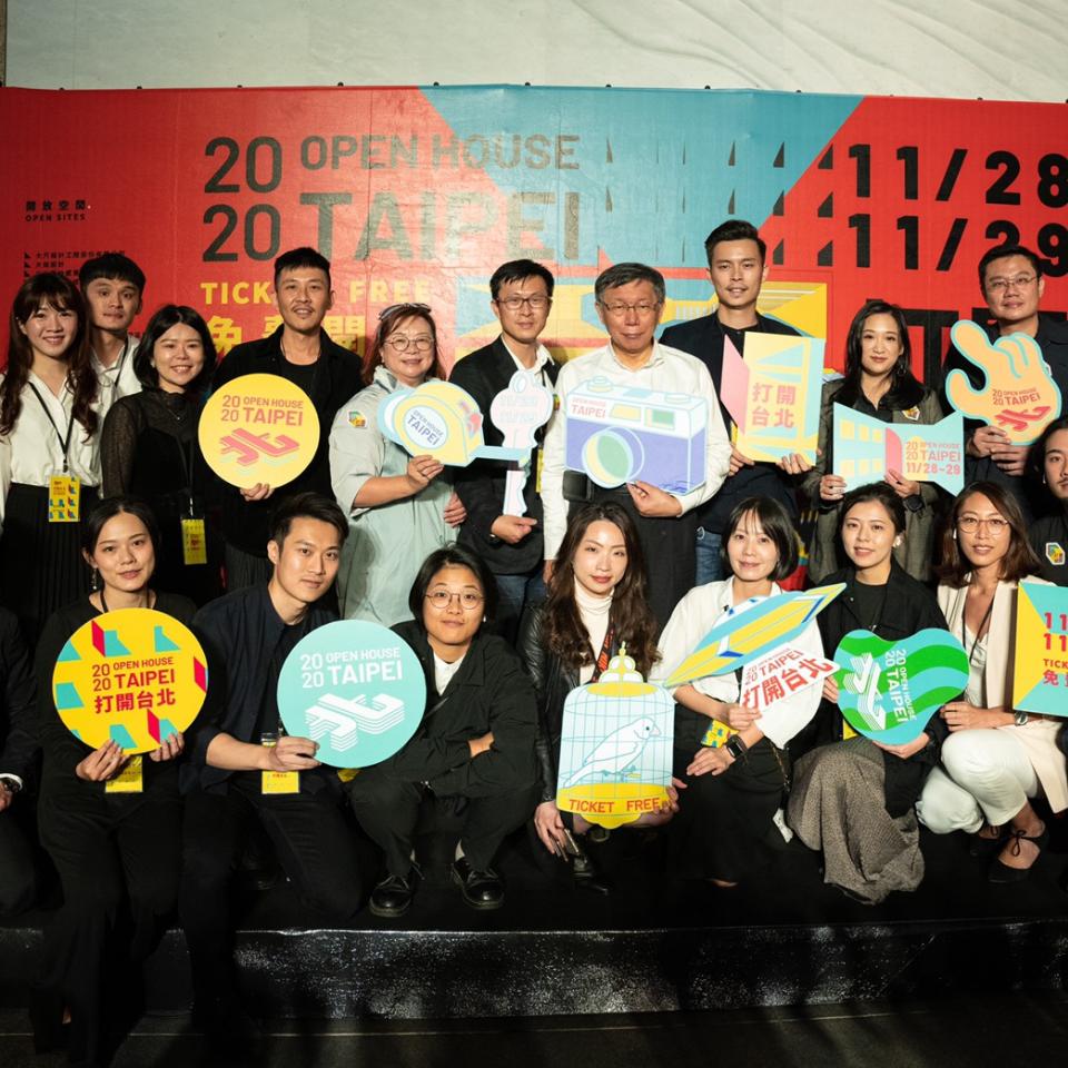 2020.11.28 銘傳建築擔任Open House Taipei（打開台北）協辦單位， 銘傳學生參與活動包裝和設計，非常有趣的活動！
